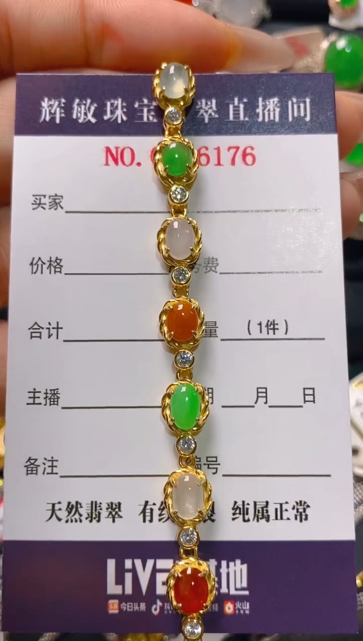 【闪购商品】翡翠耳饰银S925镶嵌天然A货翡翠1