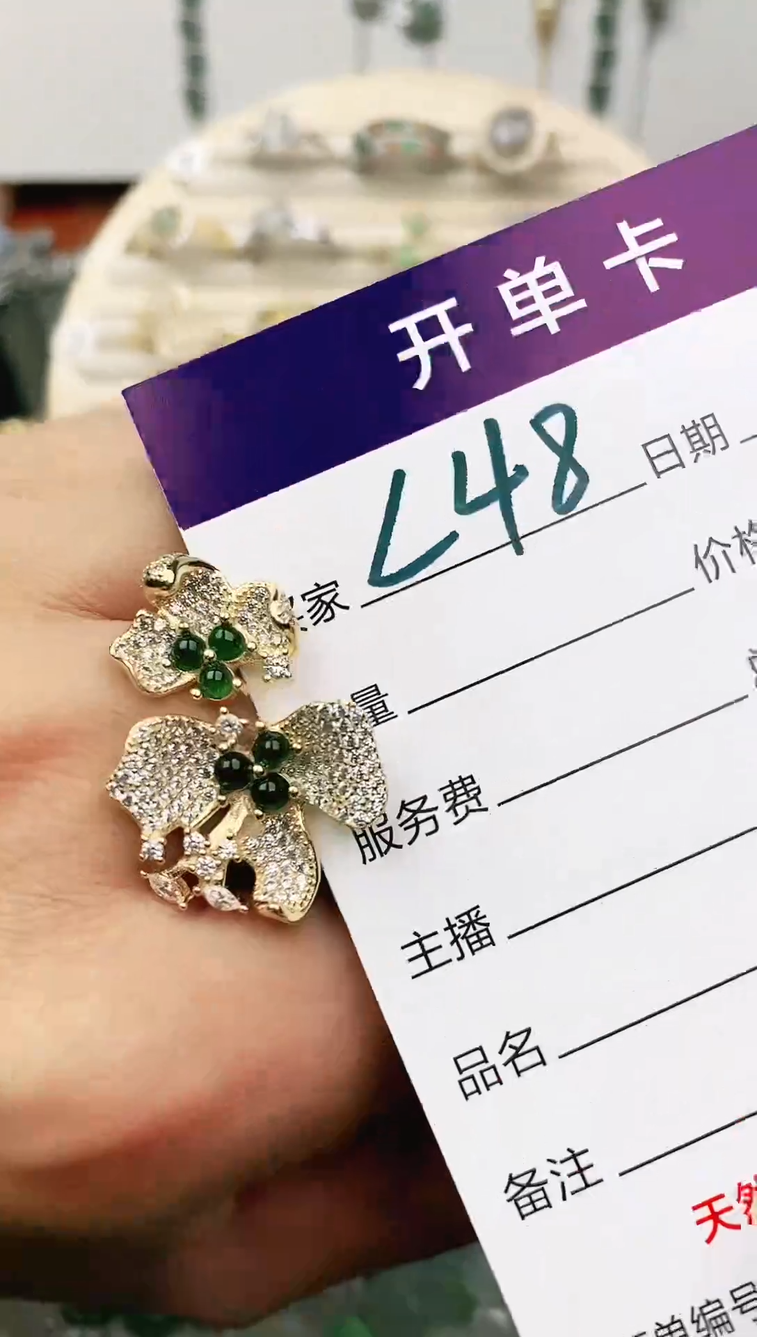 未镶嵌戒指翡翠11111111