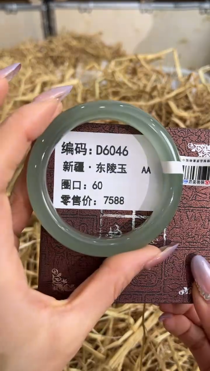 未镶嵌手镯石英质玉D6046