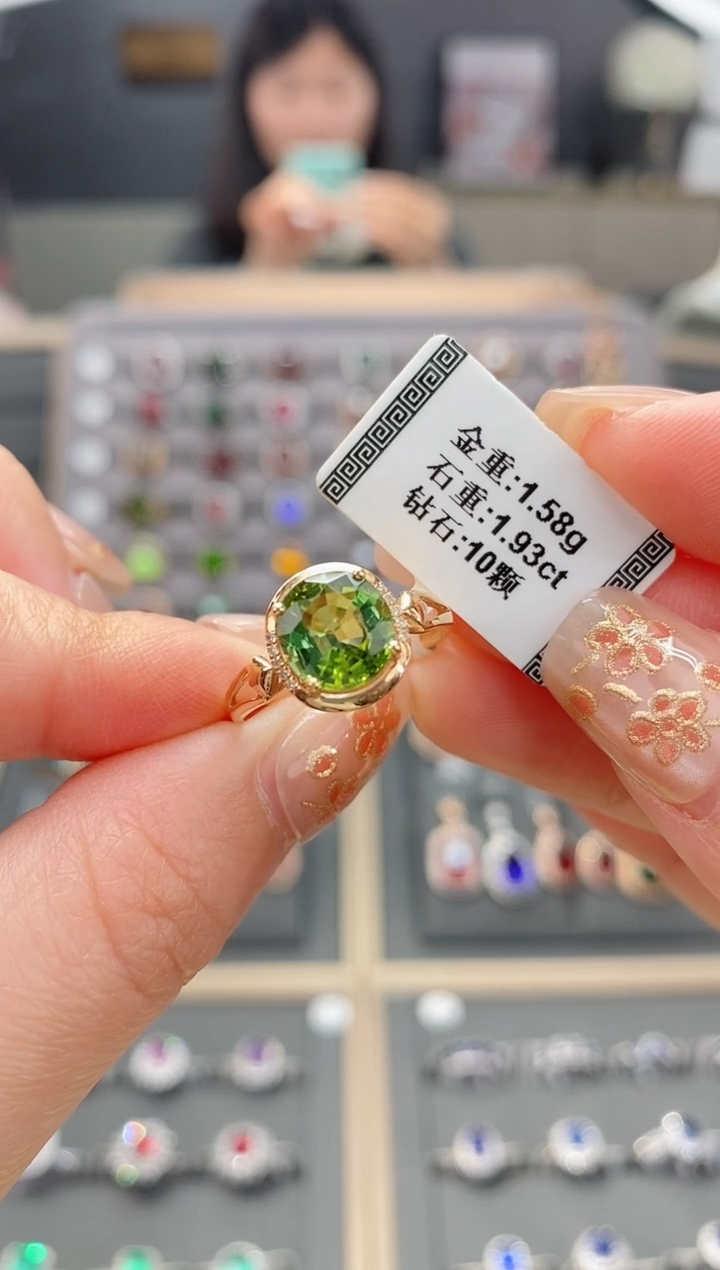 【闪购商品】碧玺戒指18K金镶嵌1.93  