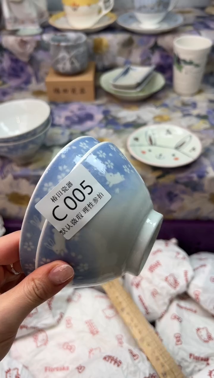 瓷片旺***糖瓷片瓷片          C 005