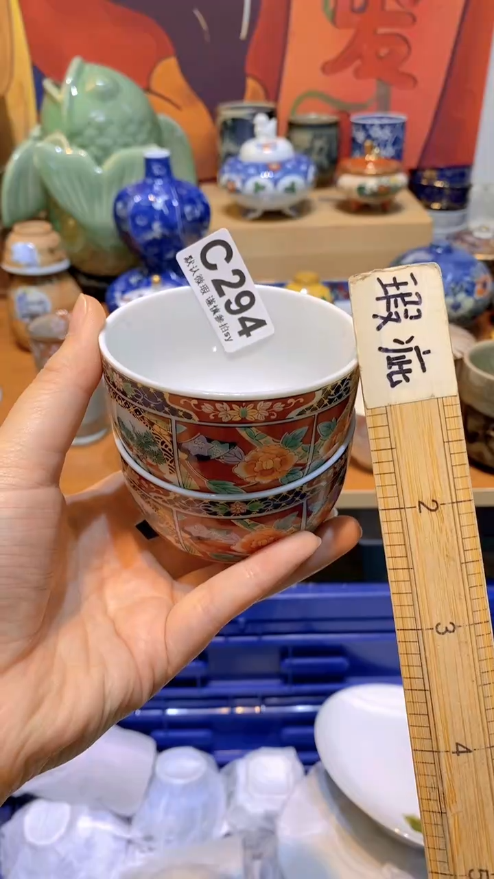 慧**笑思羽甄选壹号商品C294