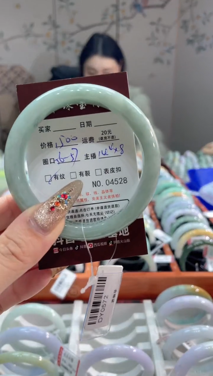 【闪购商品】翡翠手镯未镶嵌4528****