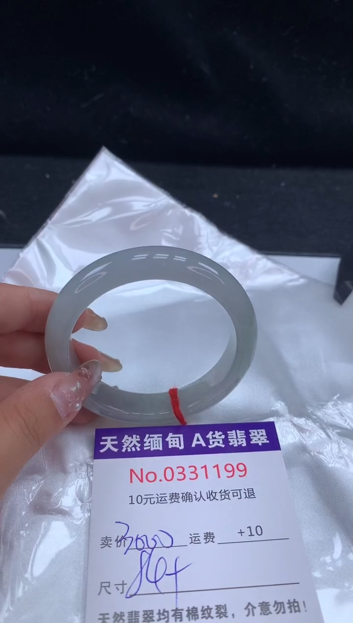 【闪购商品】翡翠未镶嵌手镯天然缅甸A货翡翠