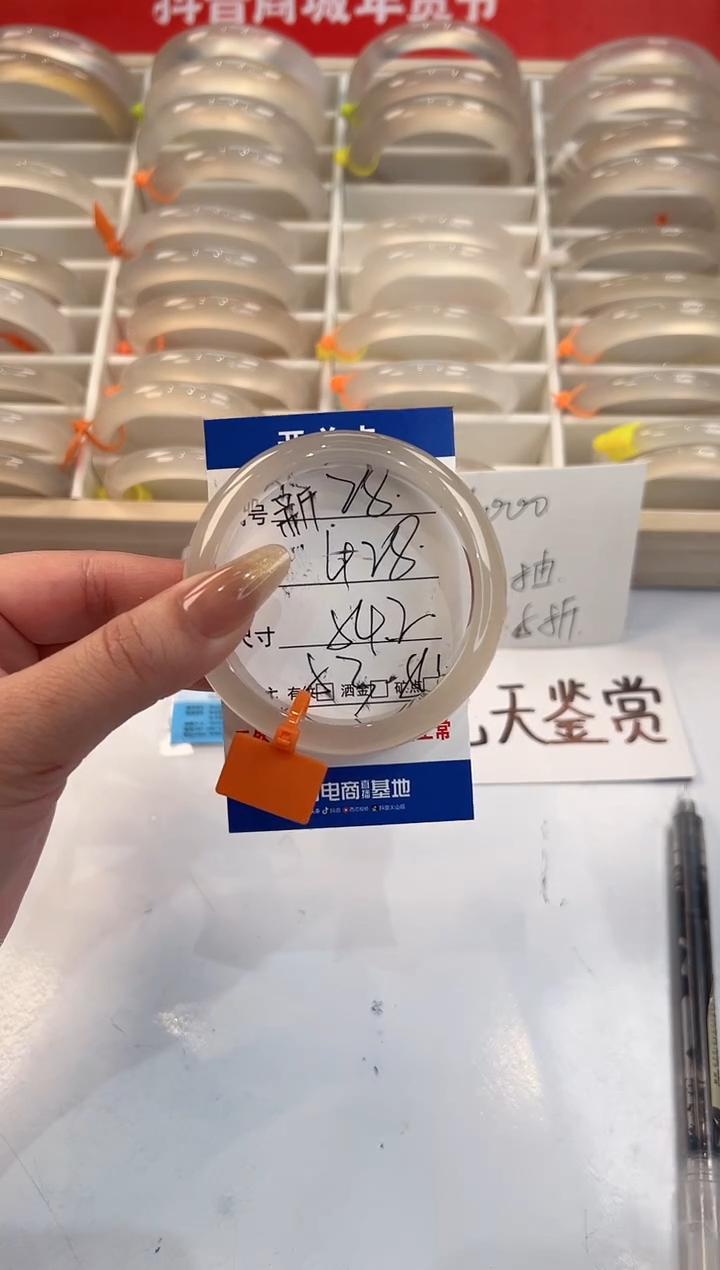 【闪购商品】玛瑙/玉髓手镯未镶嵌28-马橙牌-54