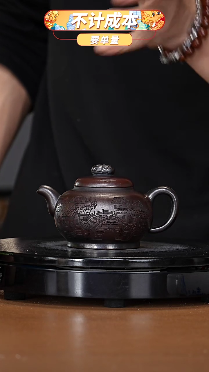 【闪购商品】宜兴高端原矿紫砂