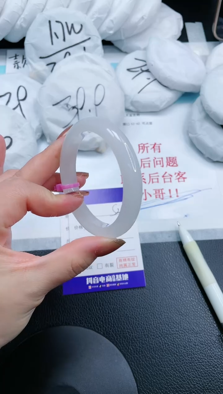 【闪购商品】石英质玉未镶嵌手镯14S203-53