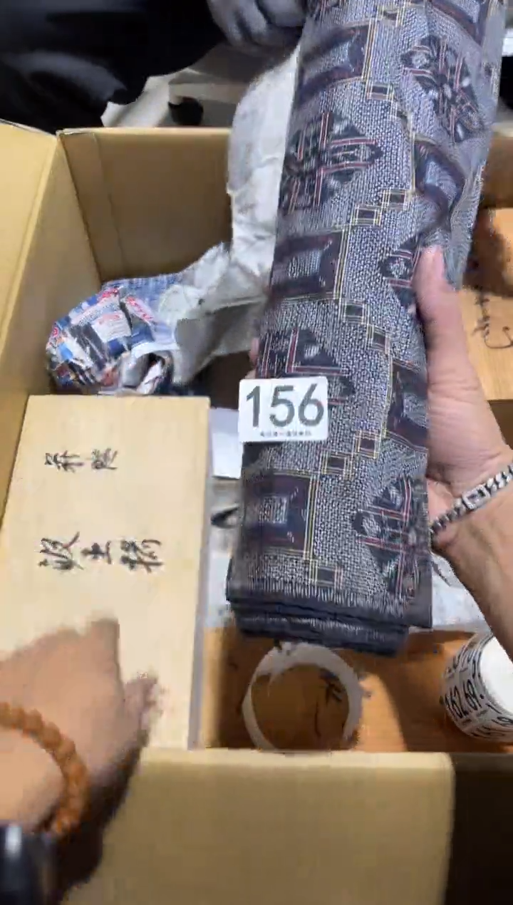 ?****福156.........茶道具