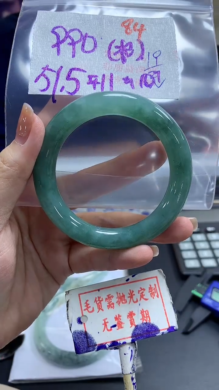 【闪购商品】定制翡翠未镶嵌毛货需精细抛光84多样性发1件990元