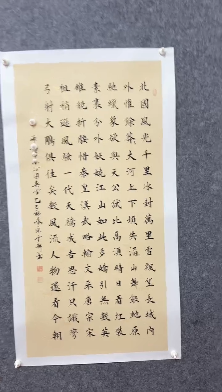 【闪购商品】书法书法作品-8平尺