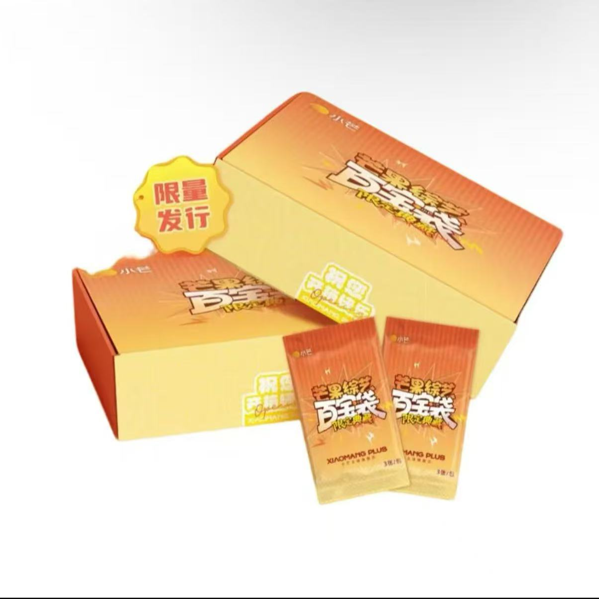 【奇异果许愿】《芒果综艺百宝袋》限定典藏卡（代拆）