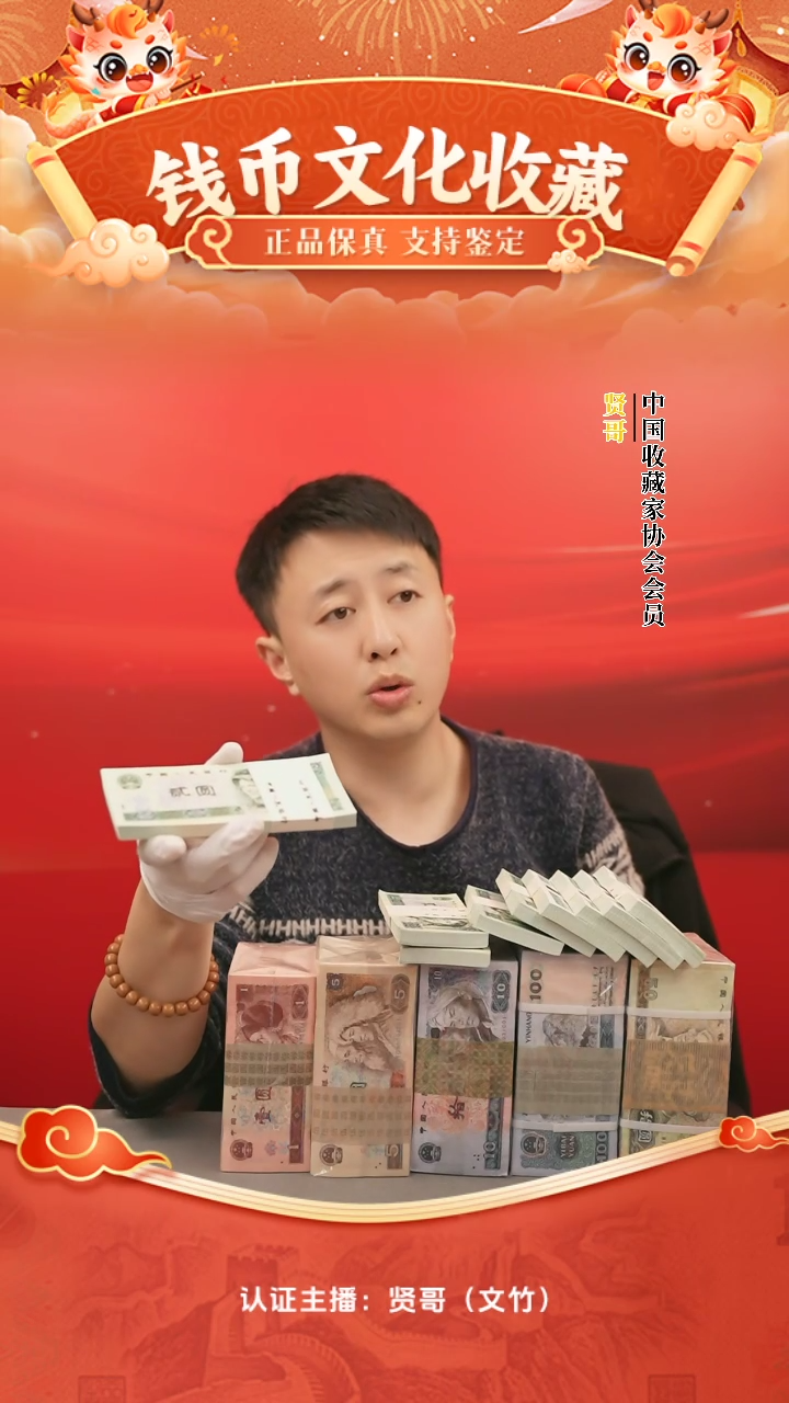 【闪购商品】二元整刀贤哥专属