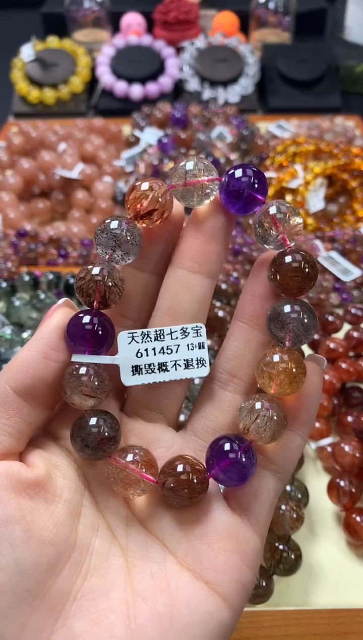 未镶嵌手链水晶13+