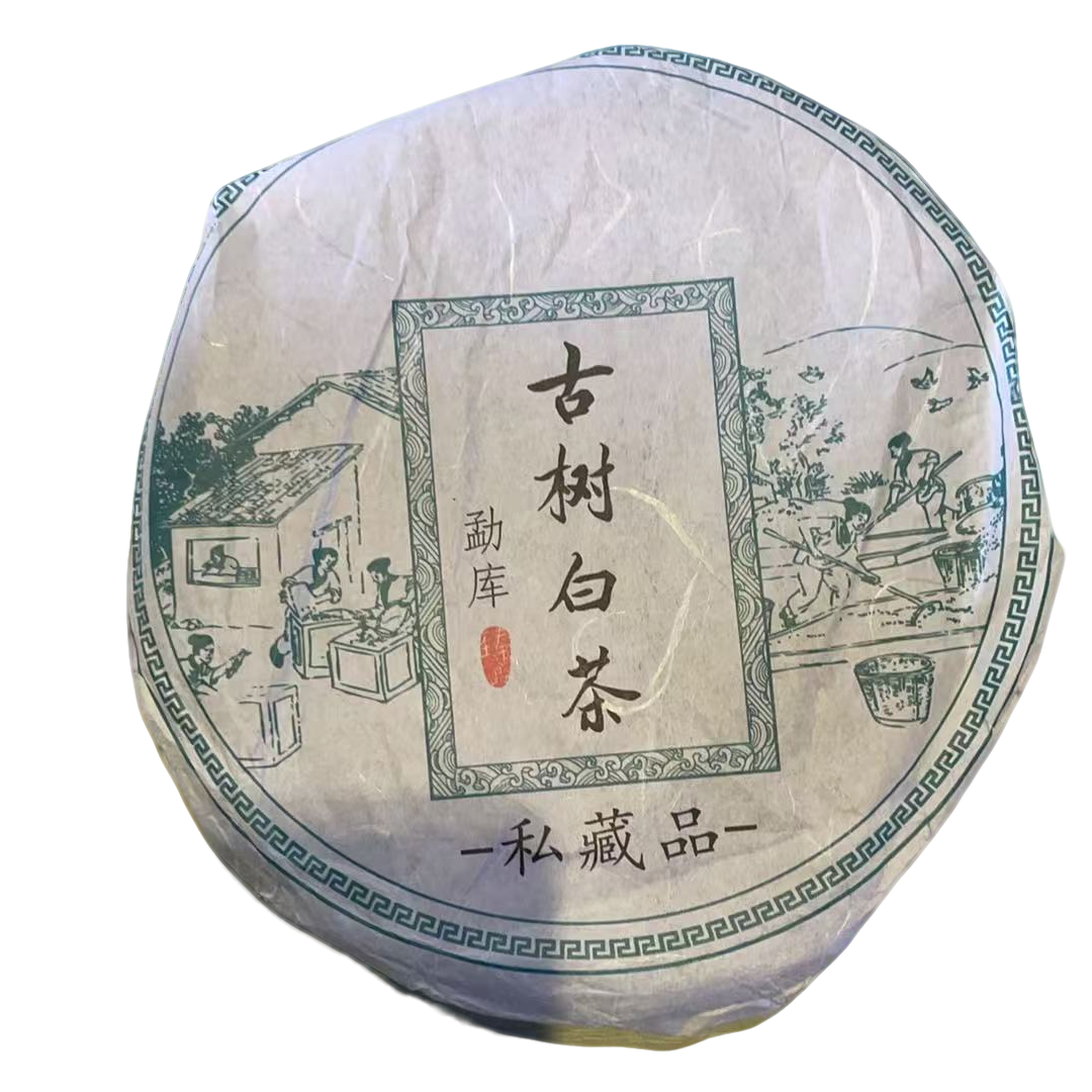 2022年原料 古树白茶 250克/饼 2月13日 【3号】