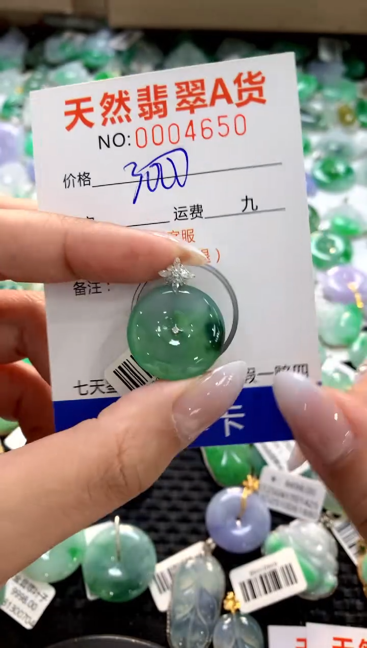 颈饰18K金镶嵌翡翠1111111111111111