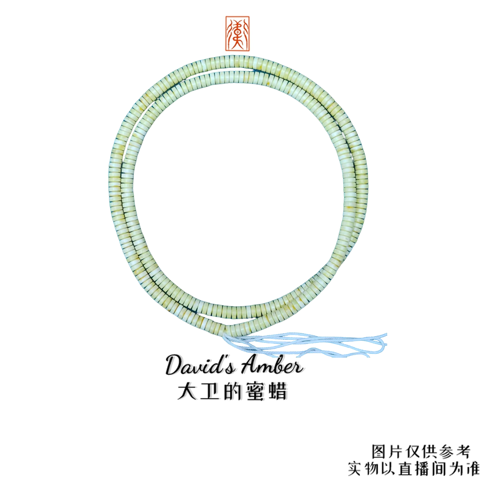 大卫推荐：蜜蜡“乳白”色系6M乾坤药片脖挂天然原矿无优