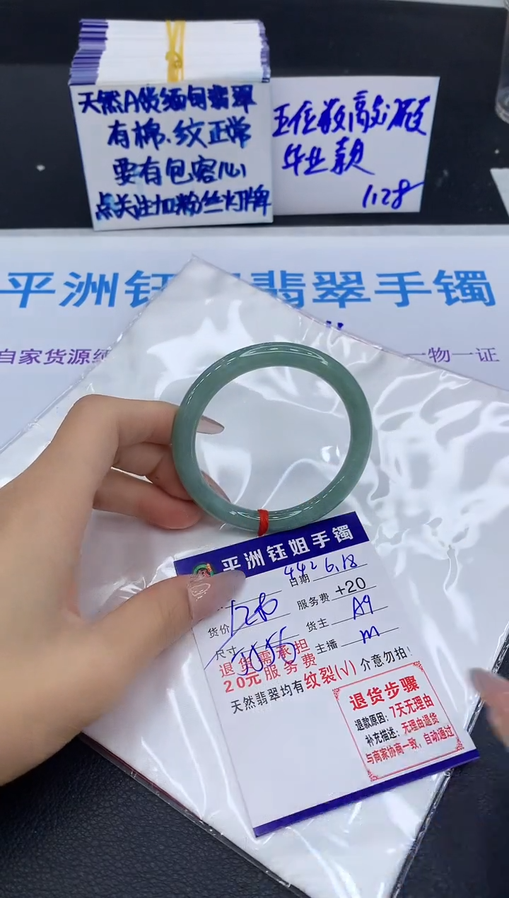 翡翠手镯未镶嵌11111111