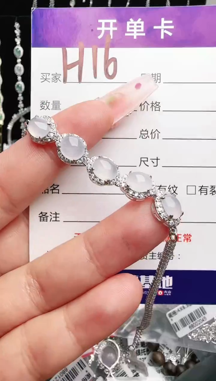 银S925镶嵌手链翡翠.