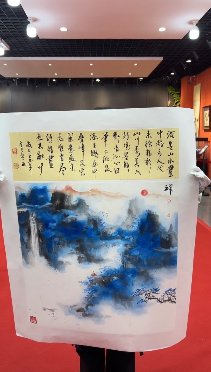 【闪购商品】国画道一老师亲笔绘画作品B21