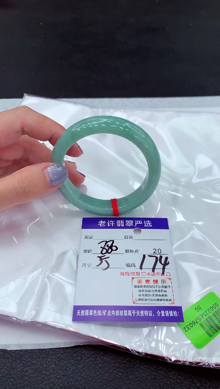 【闪购商品】翡翠手镯未镶嵌11`11111111111