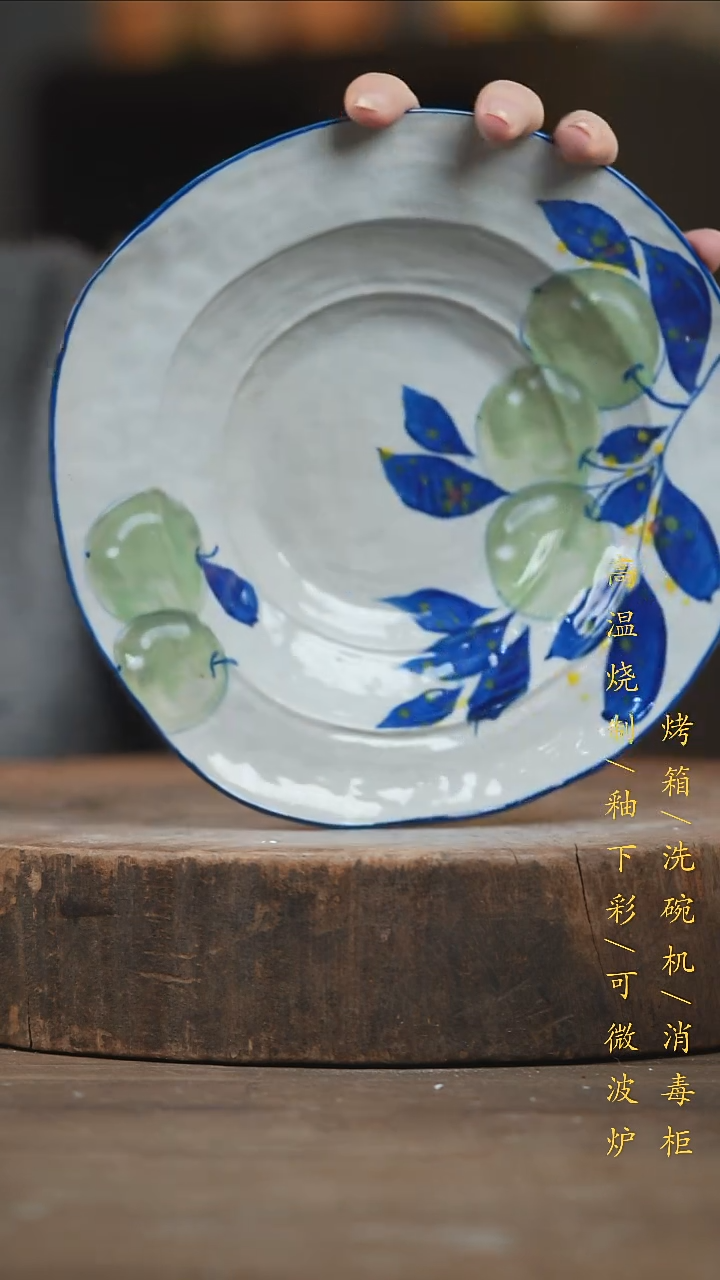 瓷片景德镇高温釉下彩（食品级）