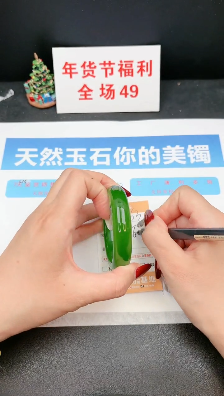 【闪购商品】石英质玉手镯未镶嵌164c