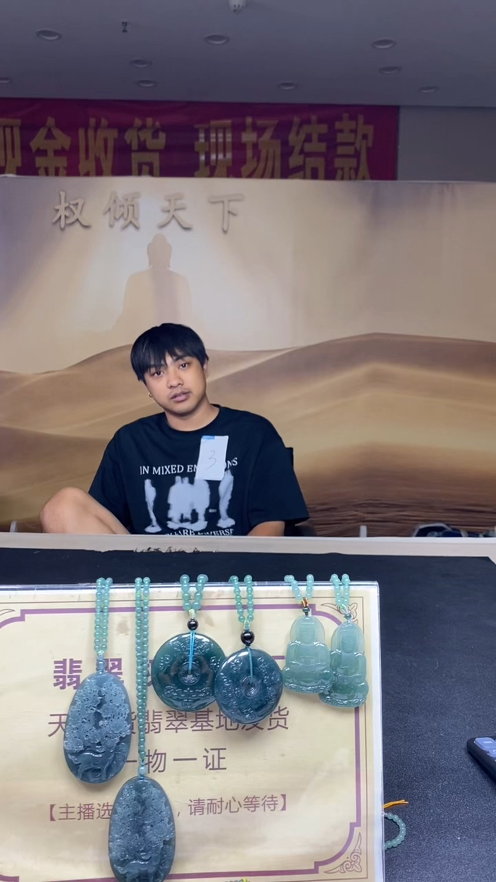 未镶嵌定制翡翠张*?********3