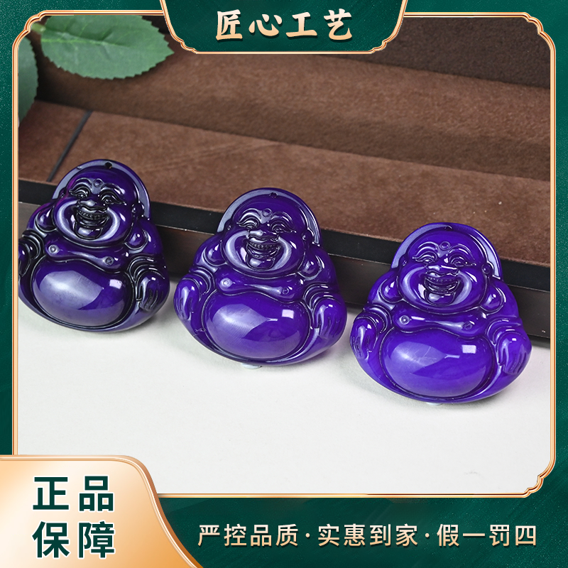 【天宝珠宝】ML2788-冰紫锂辉隆晶识玛瑙佛公吊坠-多样性只发一件