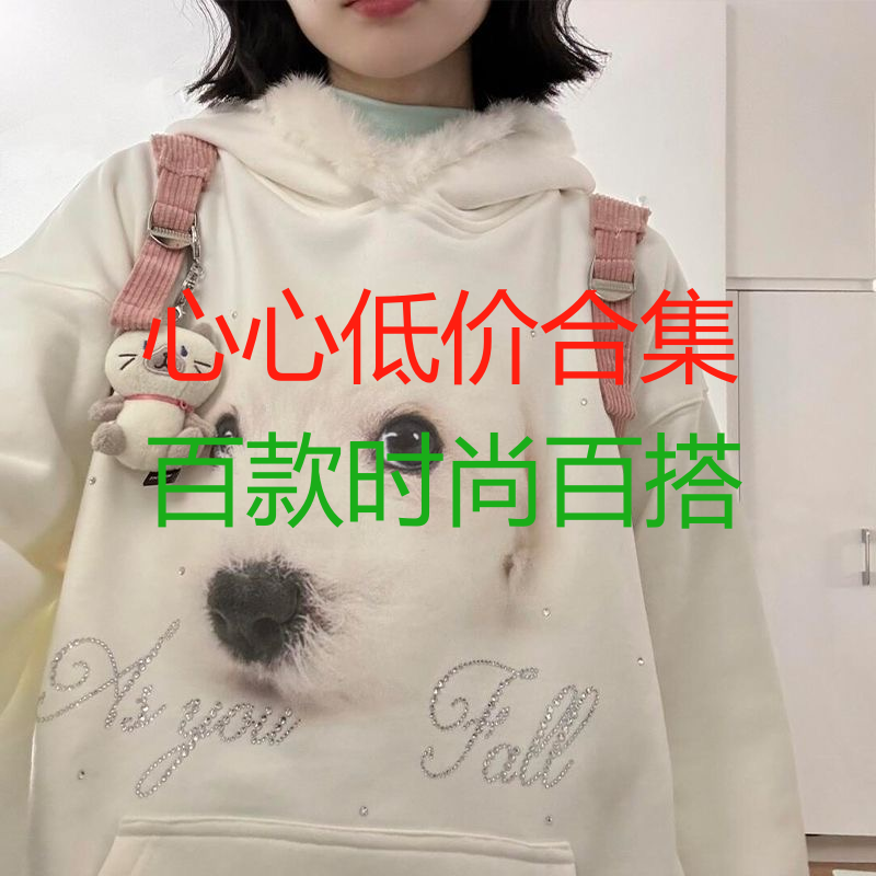 心心女装大服饰合集8