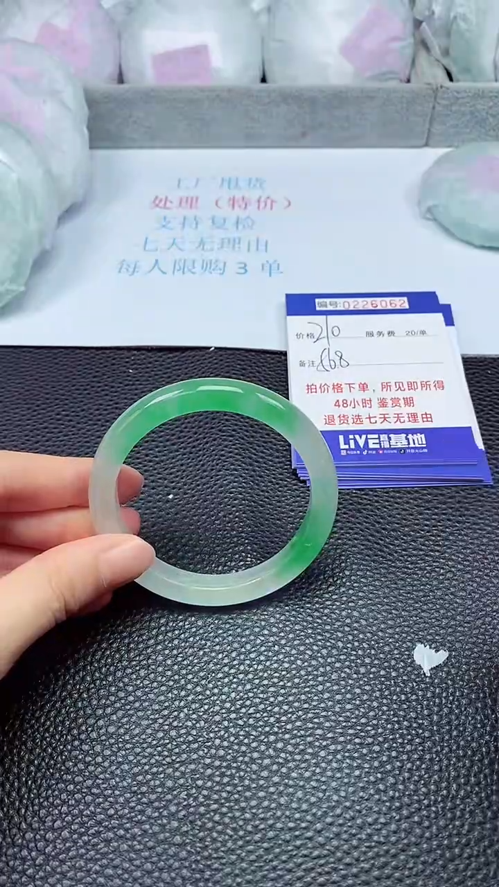 拍下以实物为准226062