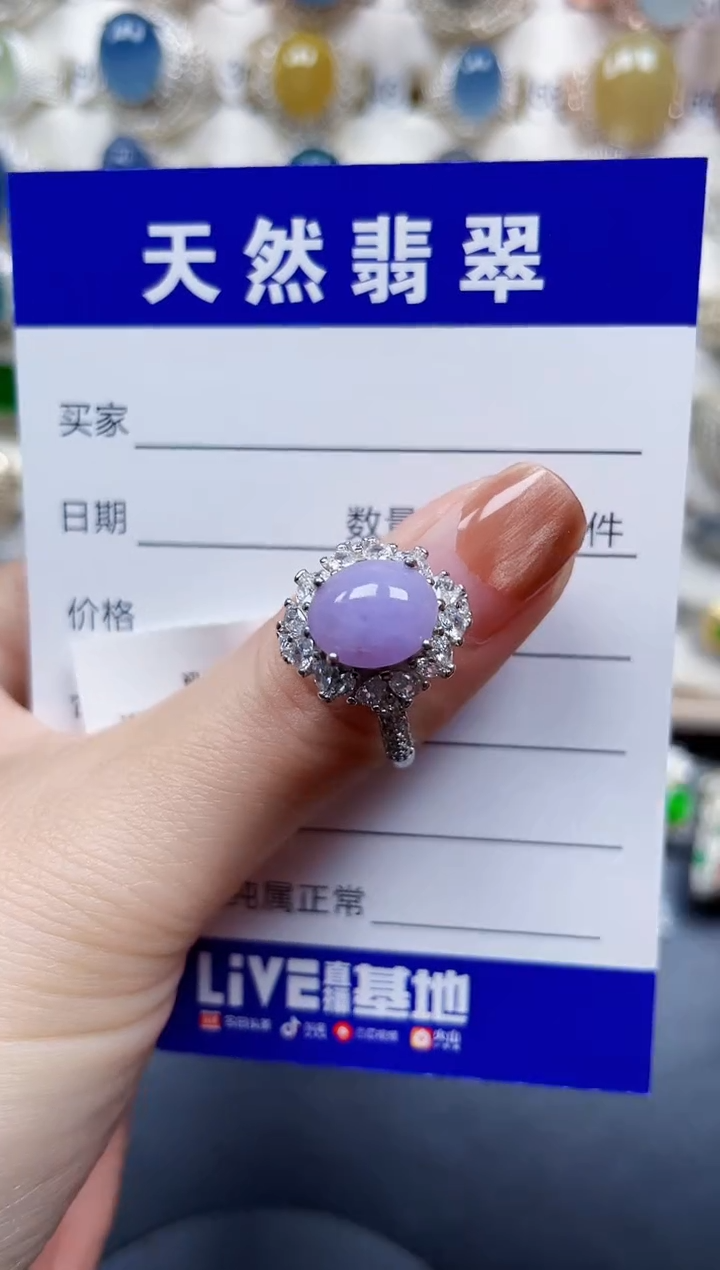 银S925镶嵌戒指翡翠37