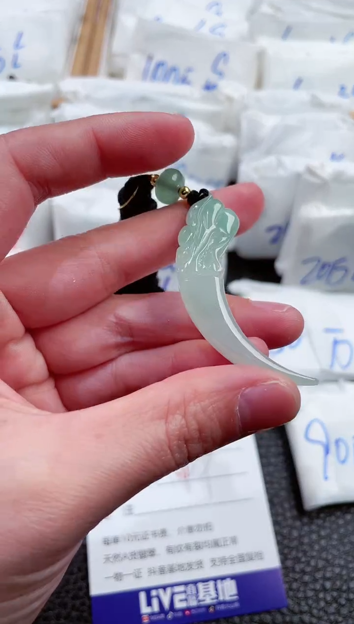 【闪购商品】翡翠颈饰未镶嵌00011795