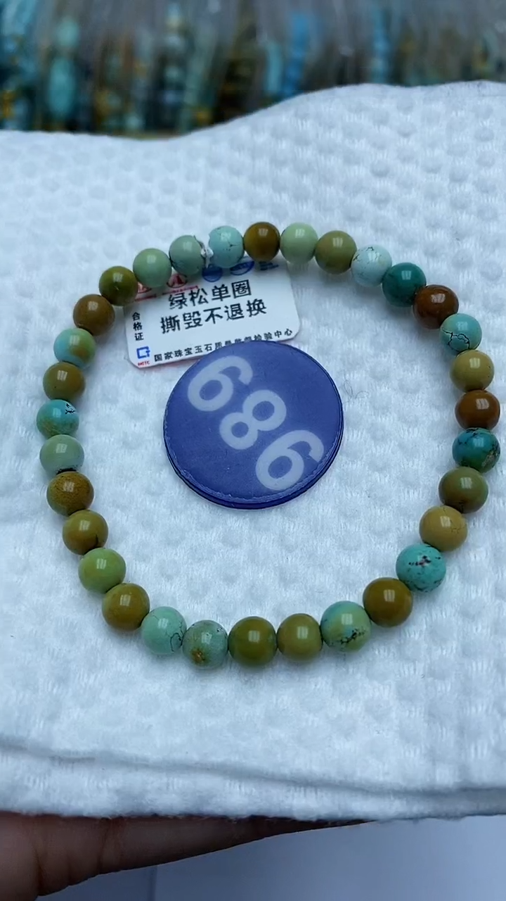 【闪购商品】绿松石手链未镶嵌989