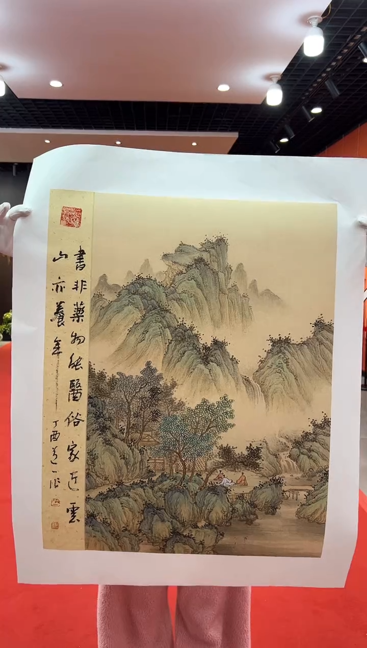 【闪购商品】国画 道一李学斌手绘原作B60