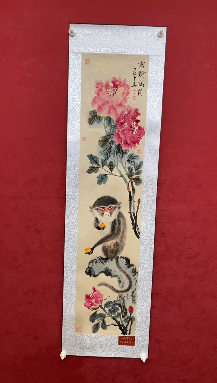 国画老师创作作品  7