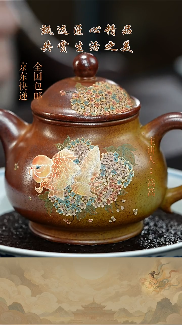 茶壶紫砂茶壶035