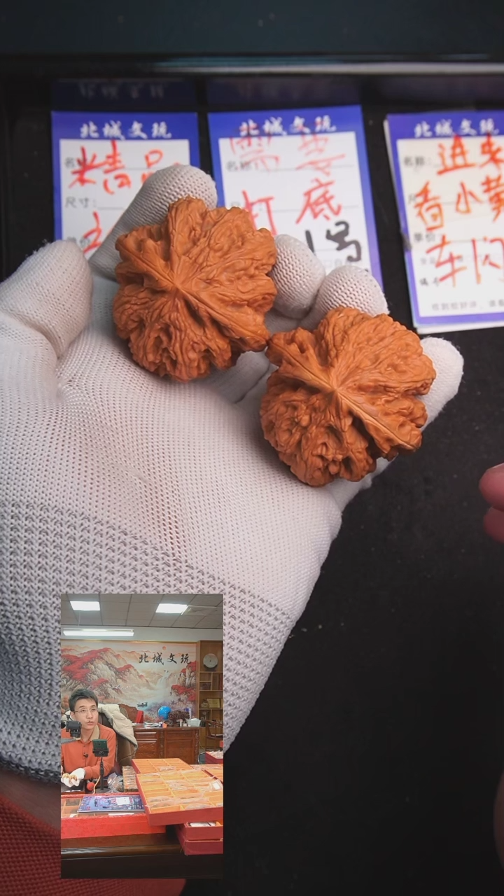 【闪购商品】文玩核桃把件103号49圆球大粗筋  已打底