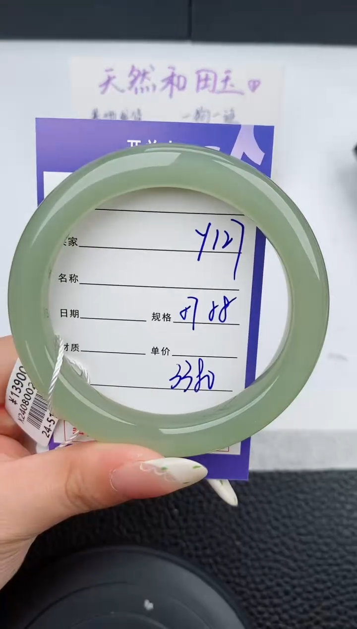 【闪购商品】和田玉手镯未镶嵌127碎玉微色差T6