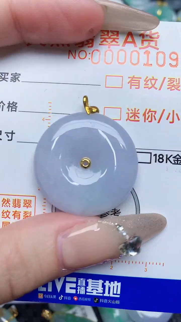 【闪购商品】翡翠颈饰18K金镶嵌45345345345