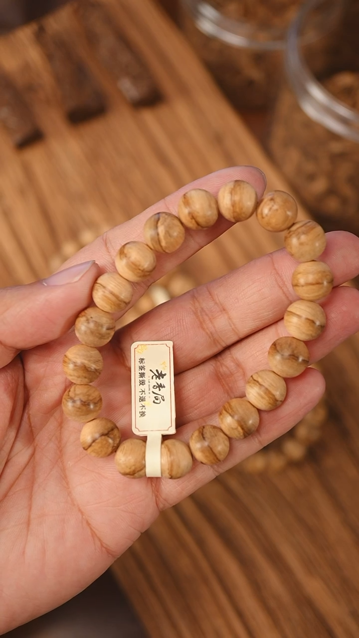 沉香手串达拉干虎纹1.12-7克+xx1202