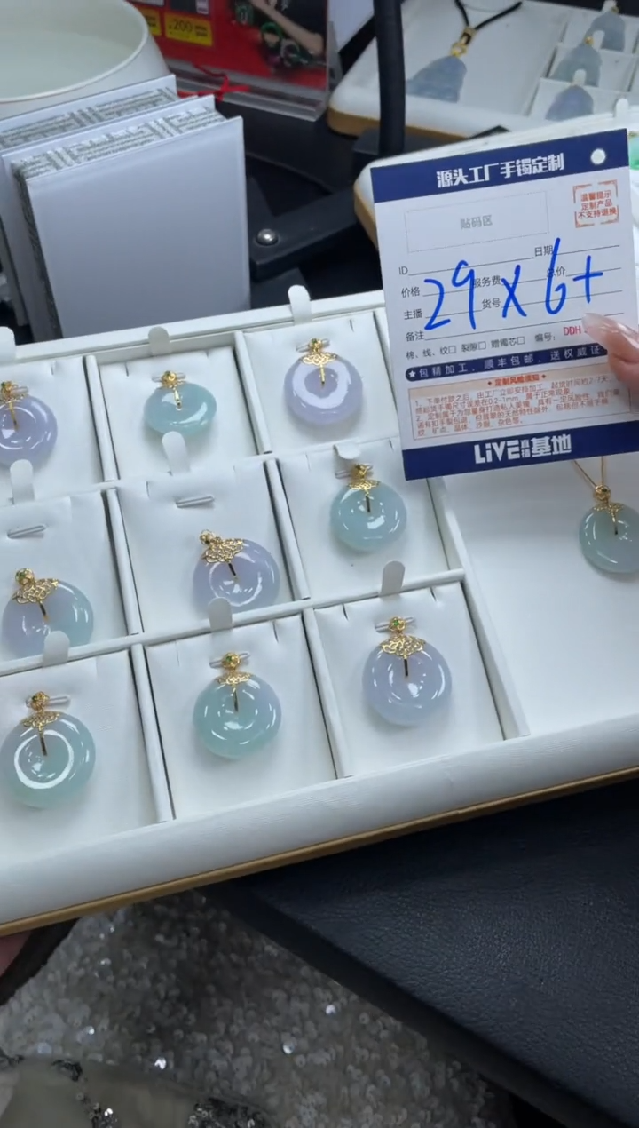 【闪购商品】定制翡翠18K金镶嵌DDH90303/多样性发一件