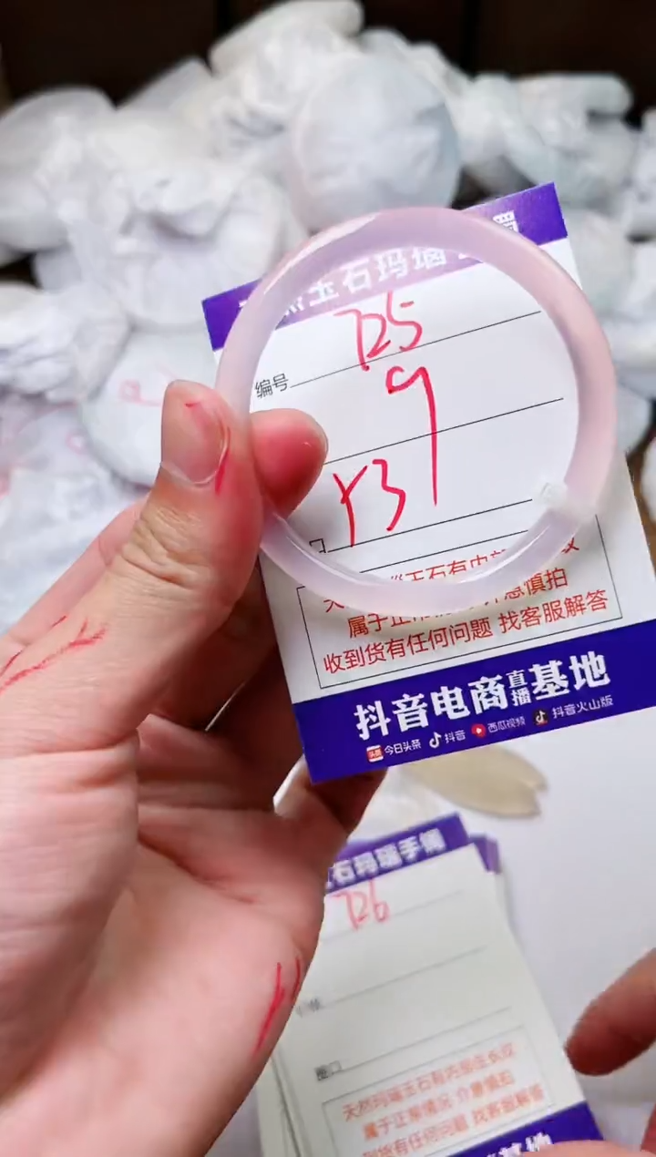 玛瑙/玉髓手镯未镶嵌725