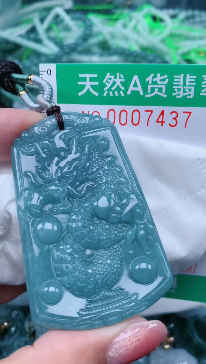 【闪购商品】翡翠颈饰未镶嵌.0007437