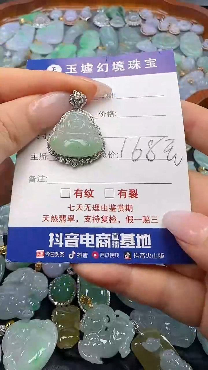 翡翠银S925镶嵌吊坠(不含链)佛公