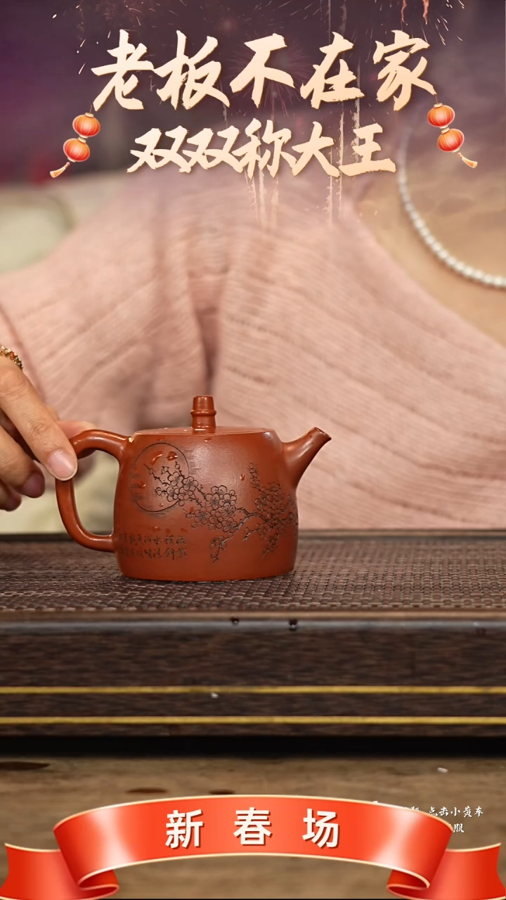 【闪购商品】紫砂茶壶冠砂茶器71