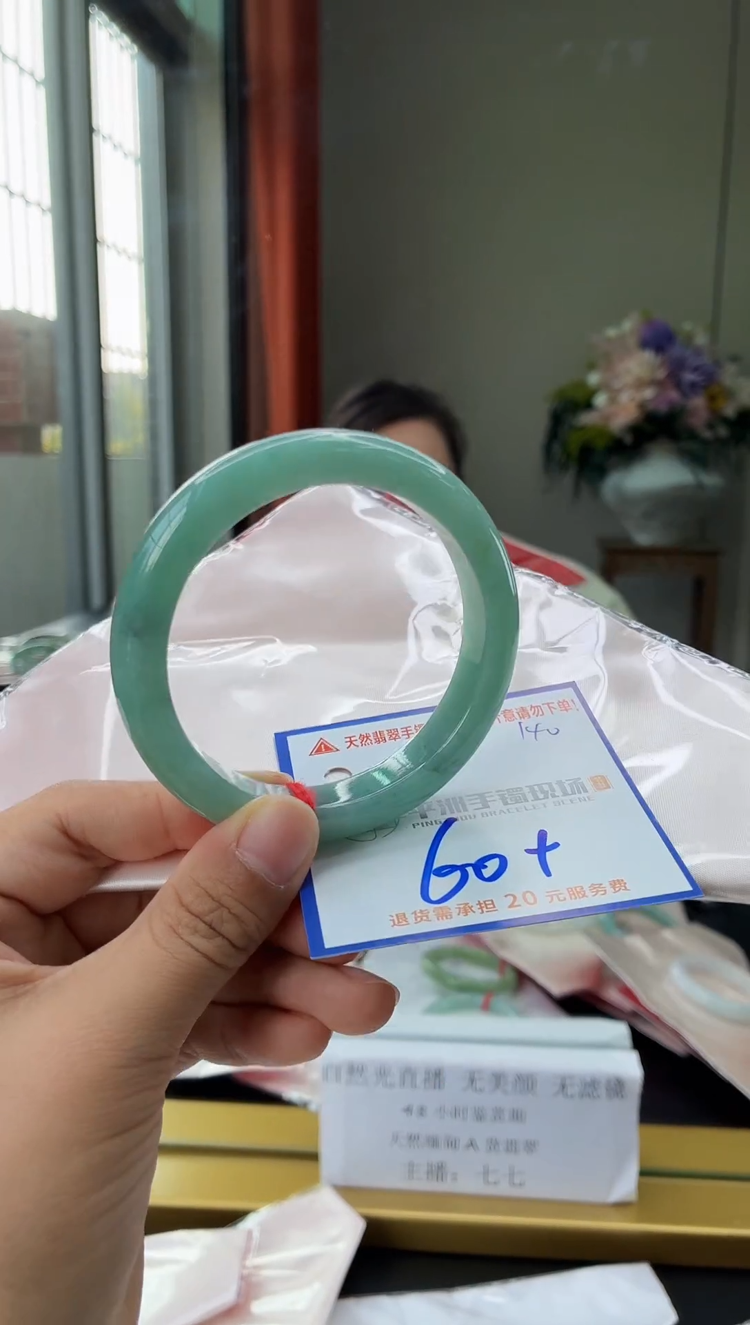 未镶嵌手镯翡翠111111111111111111