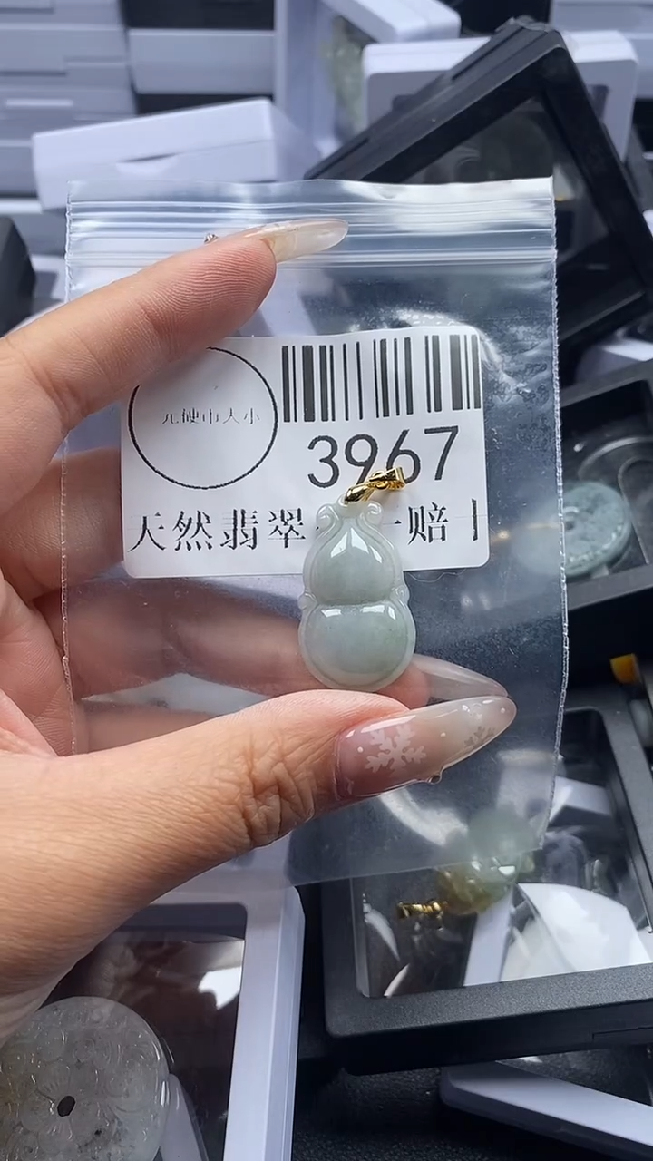 颈饰未镶嵌翡翠3967