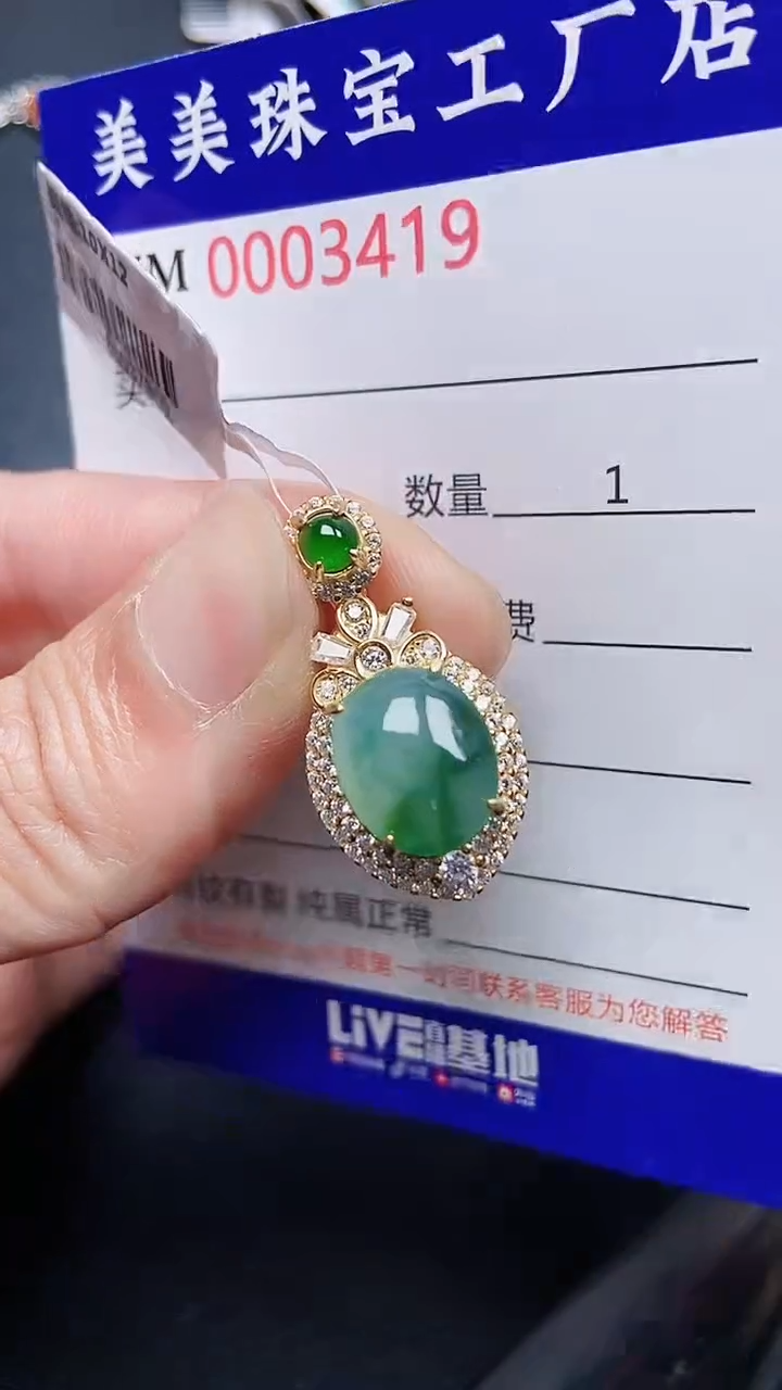 颈饰银S925镶嵌翡翠3419