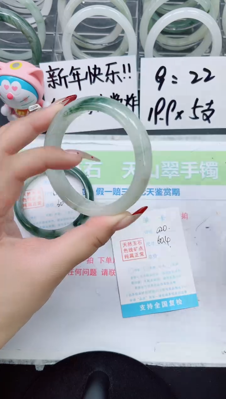 【闪购商品】石英质玉手镯未镶嵌a20