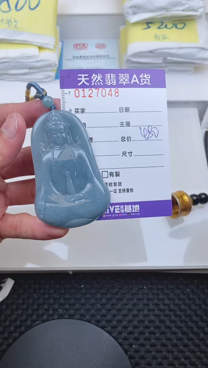 【闪购商品】翡翠颈饰未镶嵌7049......